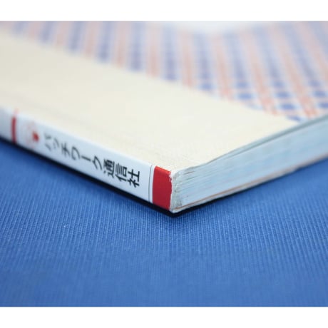 基本が分かるパッチワークの小物づくり / パッチワーク通信社