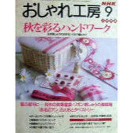 CATEGORY 1998年 平成10年 | IWブックス