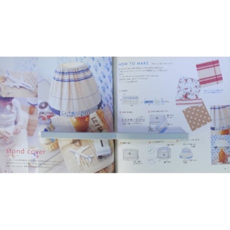 布こものにニットを少し handmade ZAKKA / 菊地しほ / 文化出版局