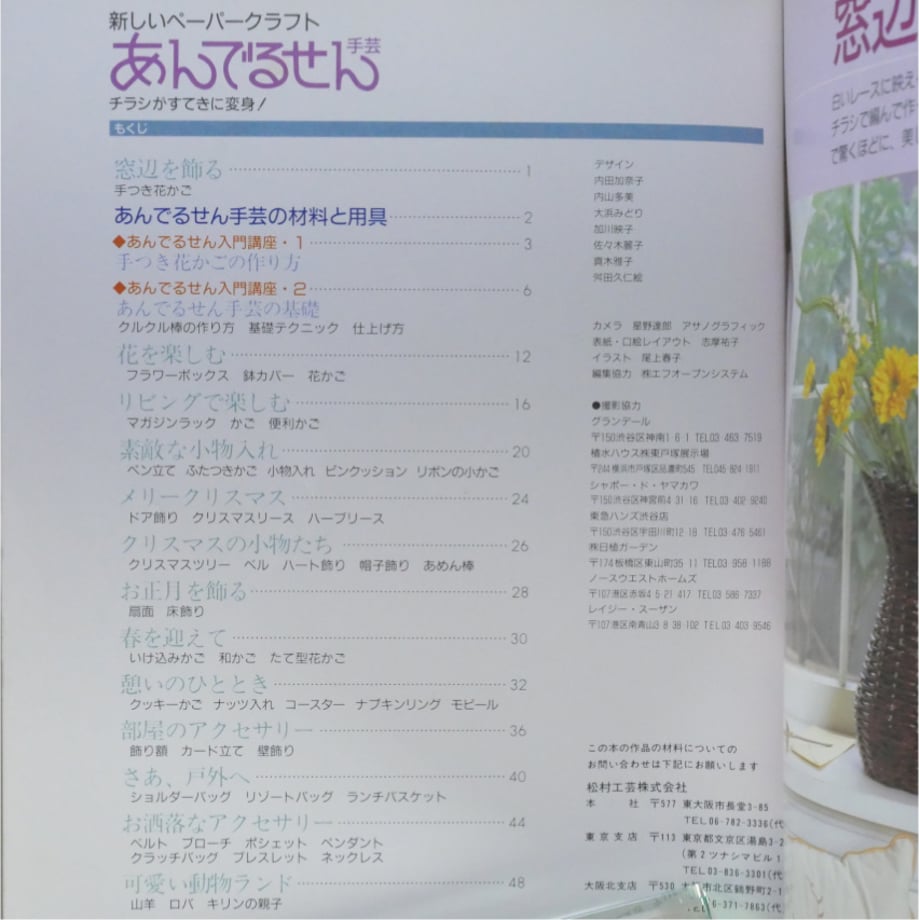 66e689d52bd35e5b304a2d80