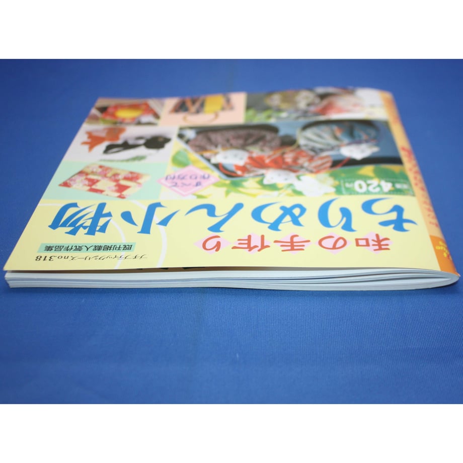 64ae59b2d44503002ed0a753