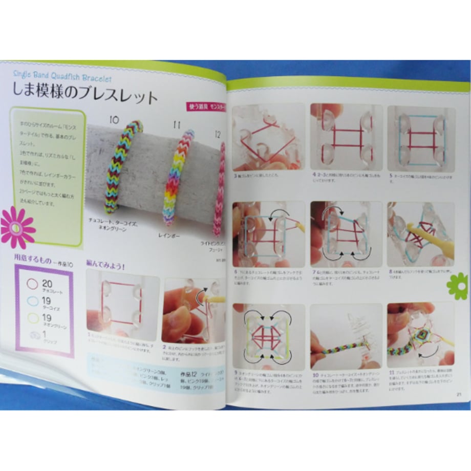 68b904de56efca667f38259d