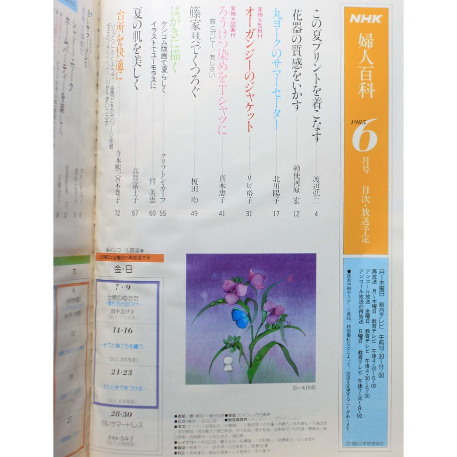 649e642e1bcd74002ba2b18e
