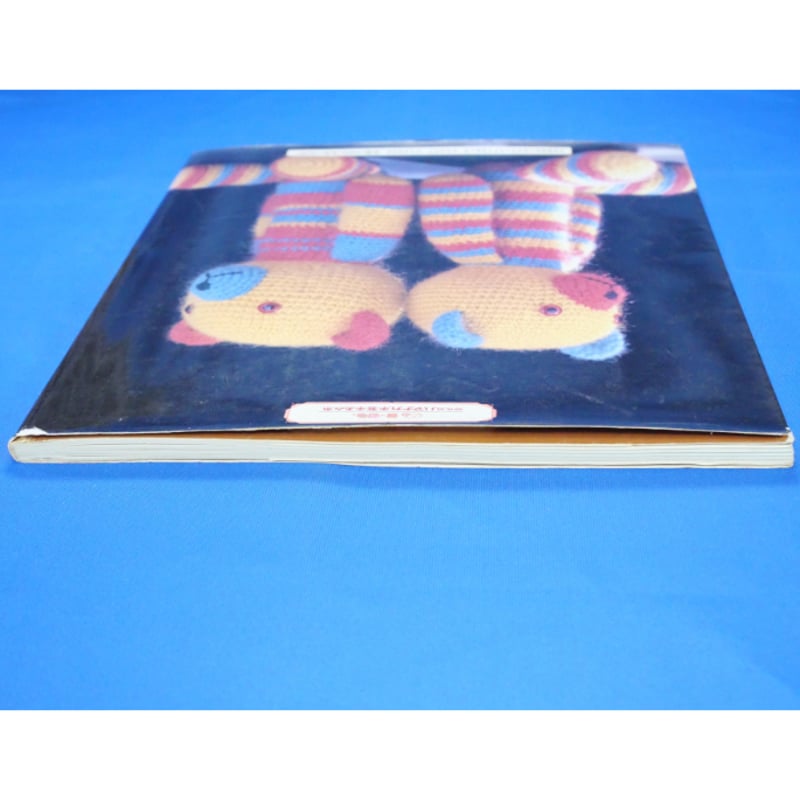 [ゆこ ☆]あみぐるみ⑨ カードキャプターさくら #あみぐるみ人形 #あみぐるみ#編み