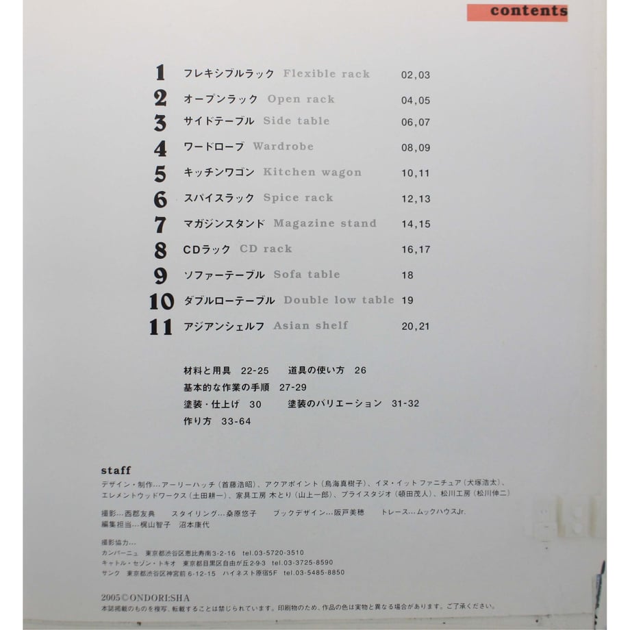 64376636fe935000663b504e
