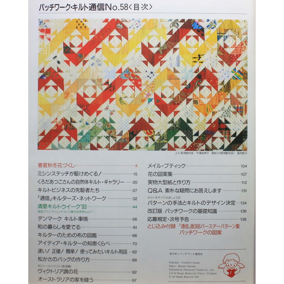 6208c551c15c5a6072e20724