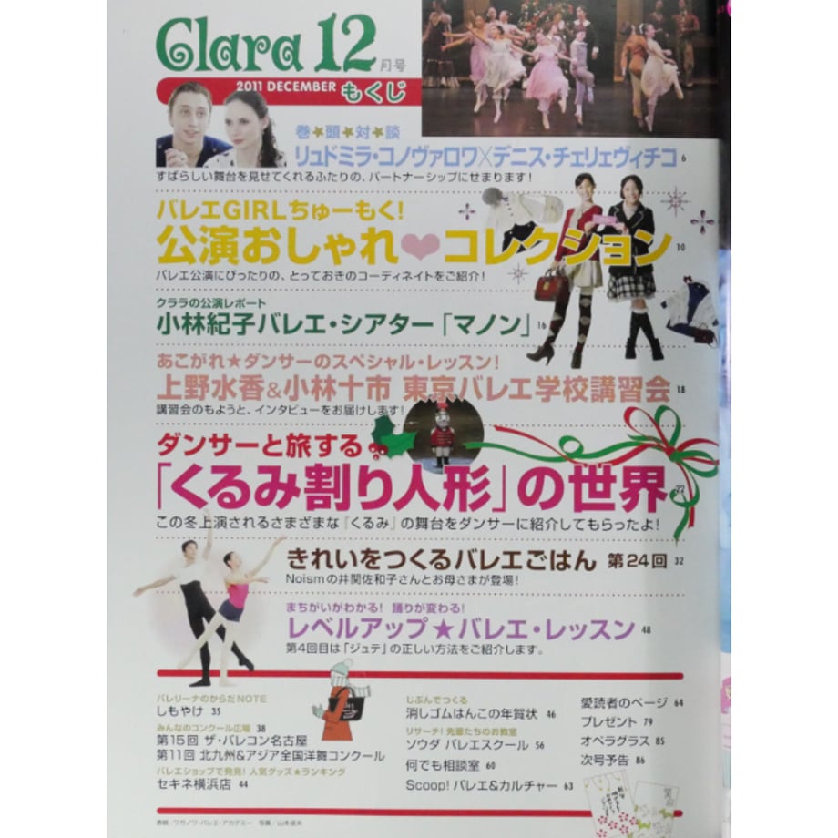 68d36ade24c2f400b2e1172d