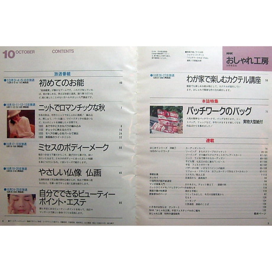5d99d257ff78bd39cc6957f4