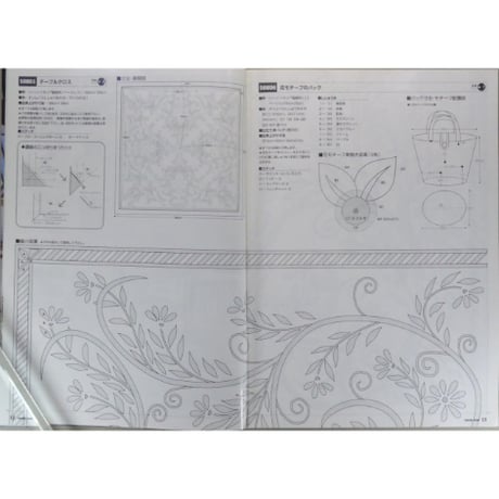 らぶりーなう Vol.269 / 2005年8月 オリムパスファミリークラブ