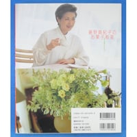 藤野真紀子のお菓子教室 / 学研