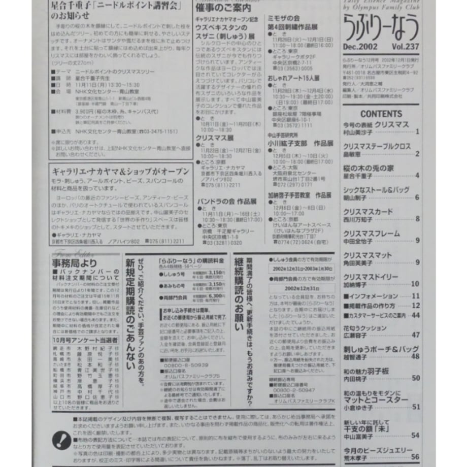 698002e67a275c4e238050bf