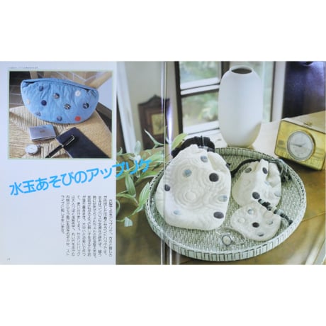 林のり子の木綿あそび / 別冊私の部屋 今日から手づくり8 / 婦人生活社