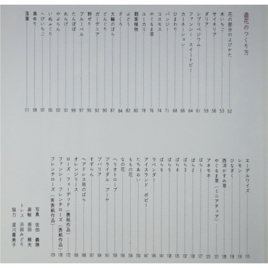66e275f9874c8901536f60ca
