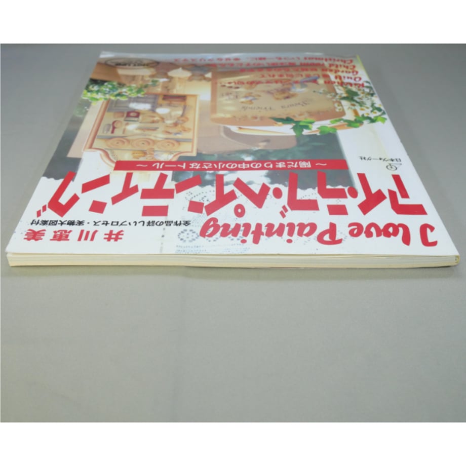 6649c506d58742221247fc6e