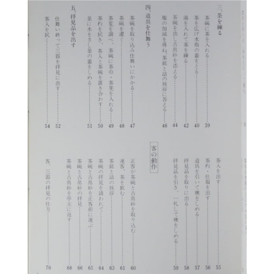 69fff16ca2eab218ec6cf249