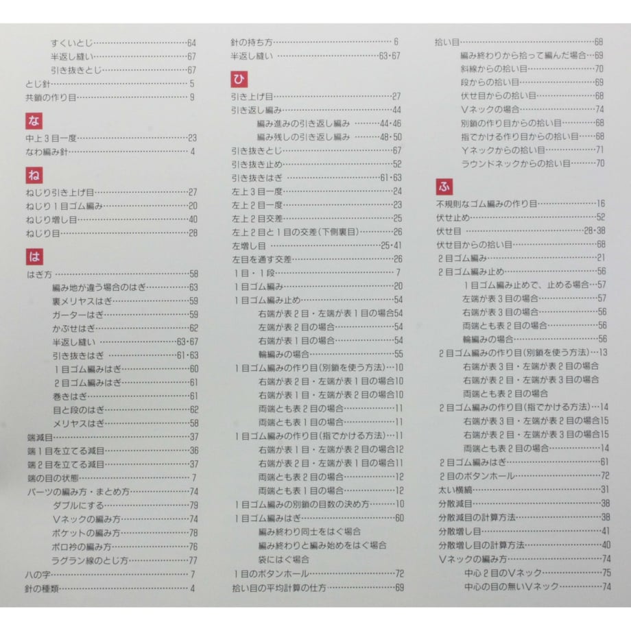 655dac93dda6730033d8bb1a