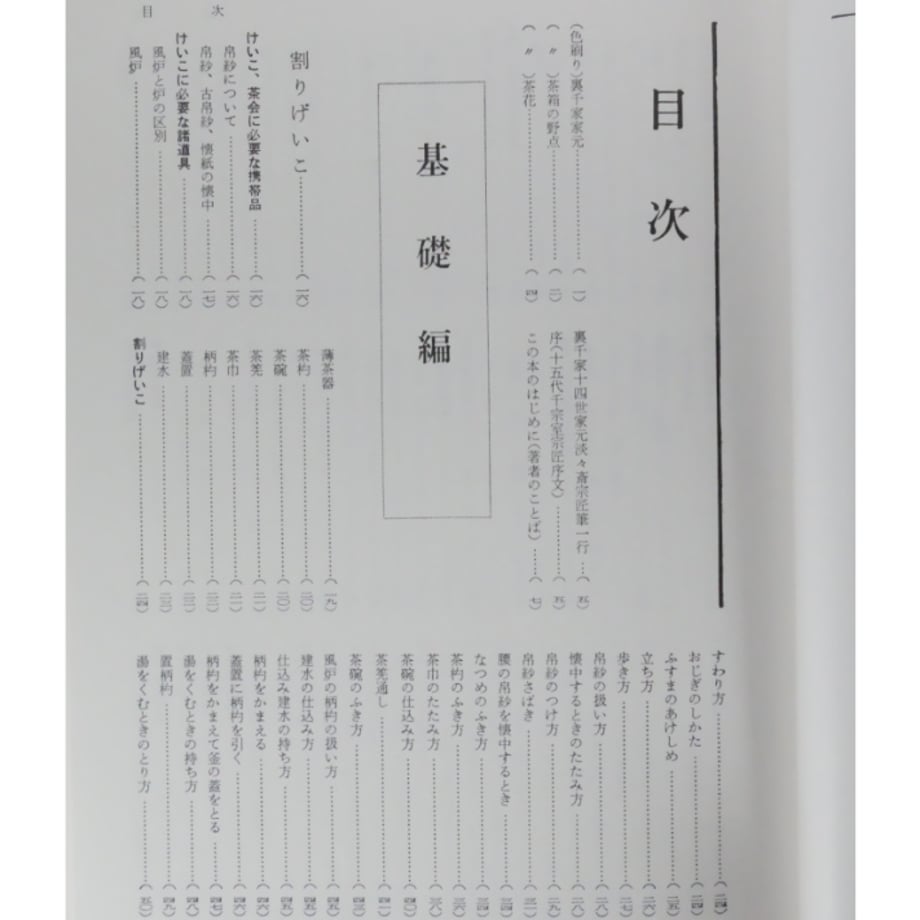 6a031c5154311b3e579e77b8