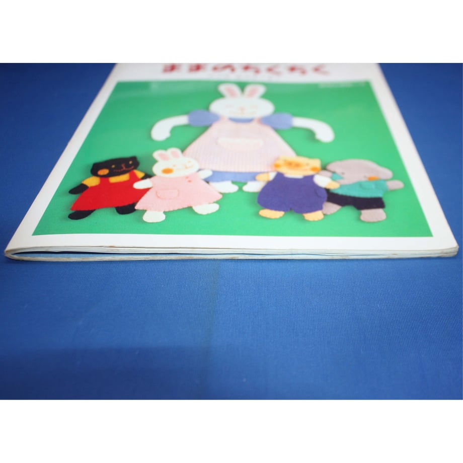 64ad106299747d003436f04b