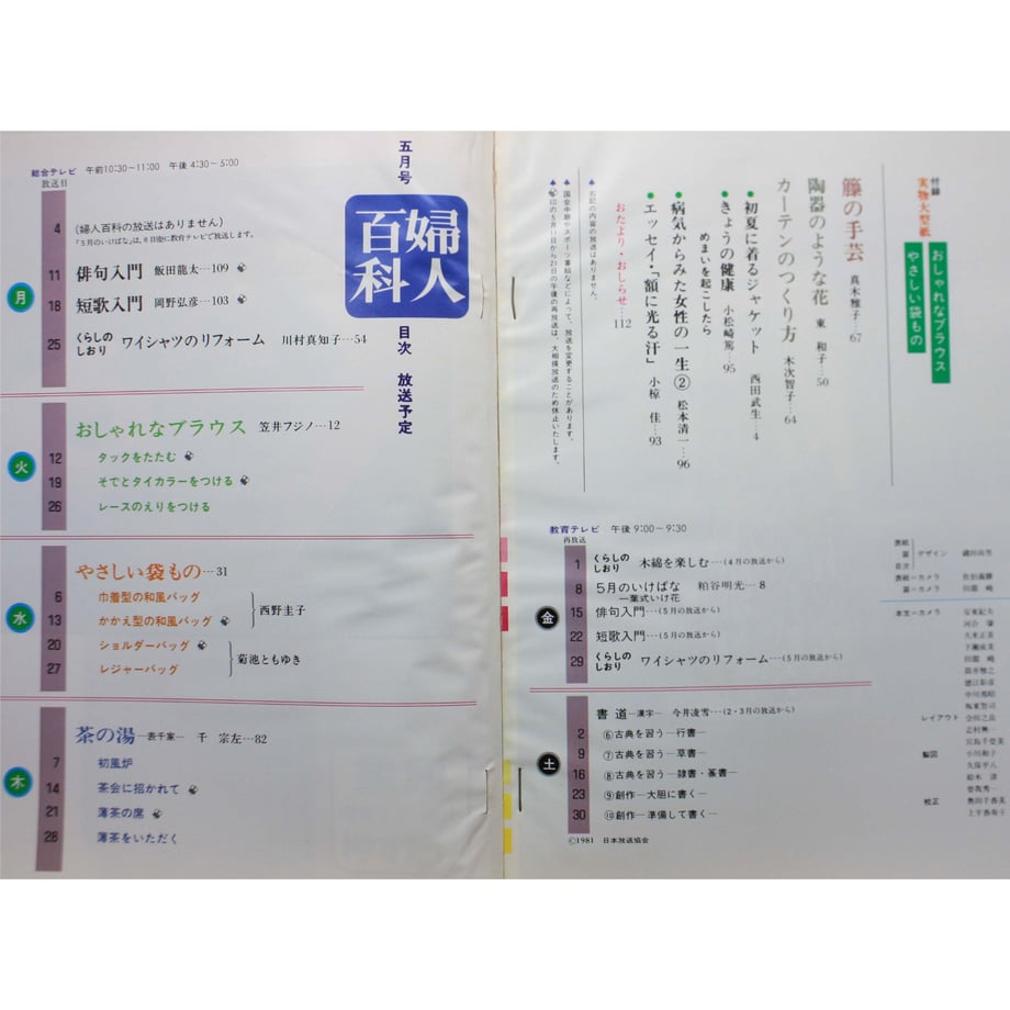 649d106c3ef306002b3a94ac