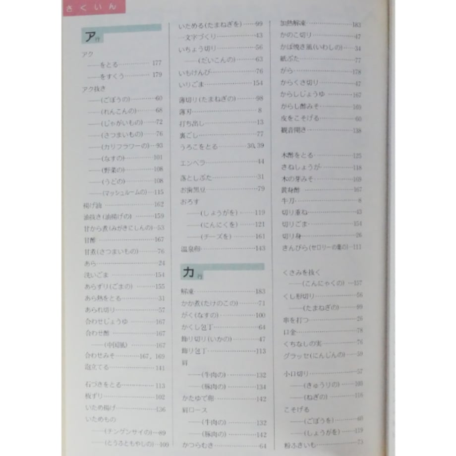 6a2968b522a0b8527a707c54