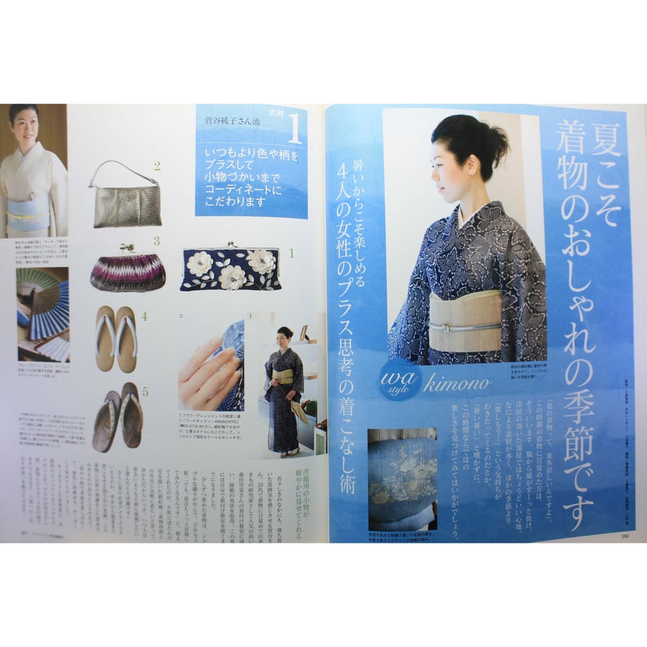 64e476a09d25820031f39bc7