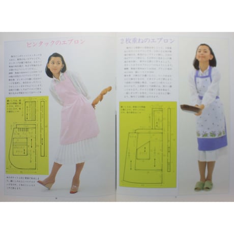 木綿のエプロン / ハンドクラフトシリーズNO.63 / 金川ちとせ / グラフ社