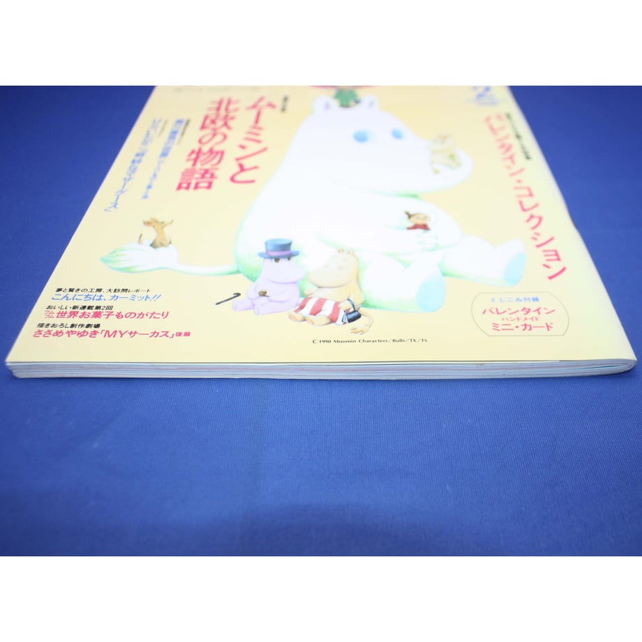 6476f2e2e14cf8002f675adc