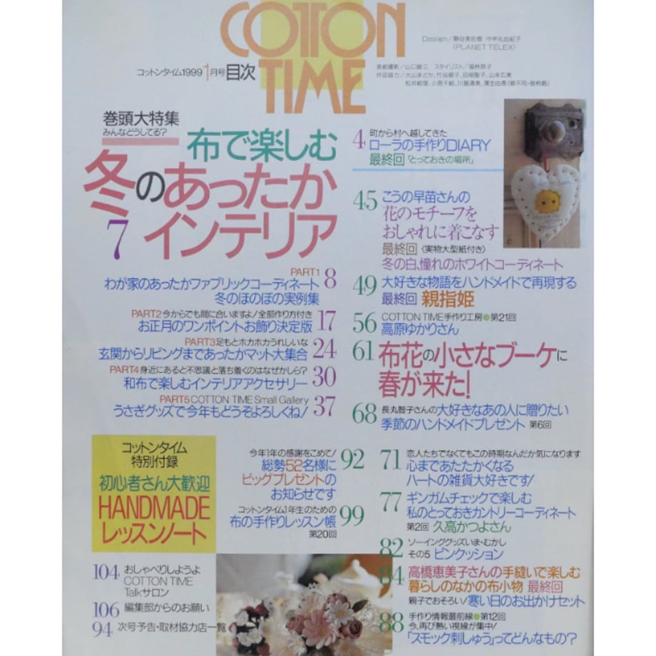 6763d7dc145555033c7b30d1