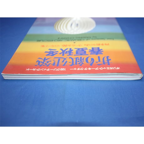 折り紙建築 春夏秋冬 / 四季折々のあいさつとお祝いのカード集 / 茶谷正洋 / 彰国社