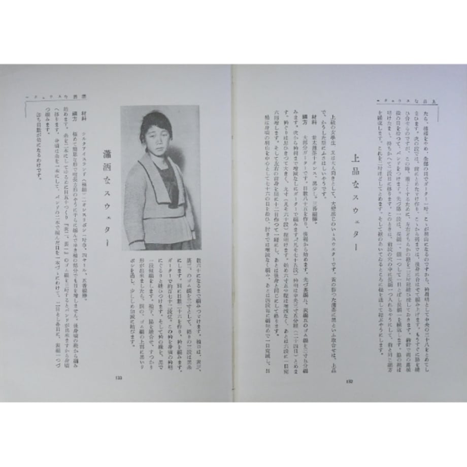675a720a6909a50252884237