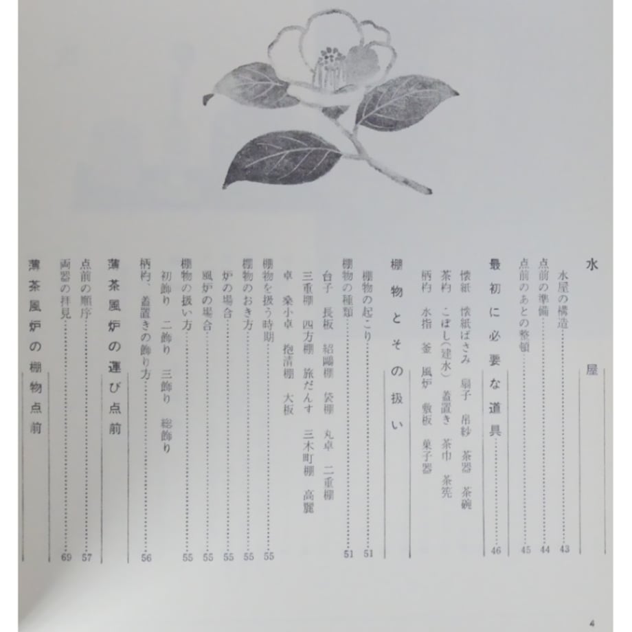 6a032364b363bc00434dcda8