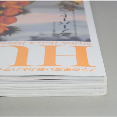 フラレア No.26 / HULA Le'a 2006.AUTUMN ネコパブリッシング