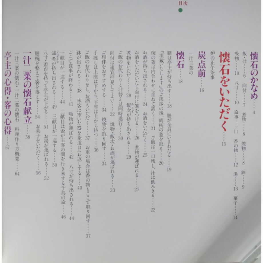 69f6a77ef56a72c52cc15002