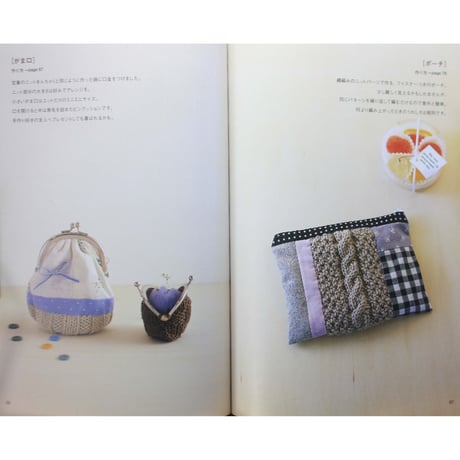菊池しほの10のルール はじめての小さな棒針編み  / 文化出版局