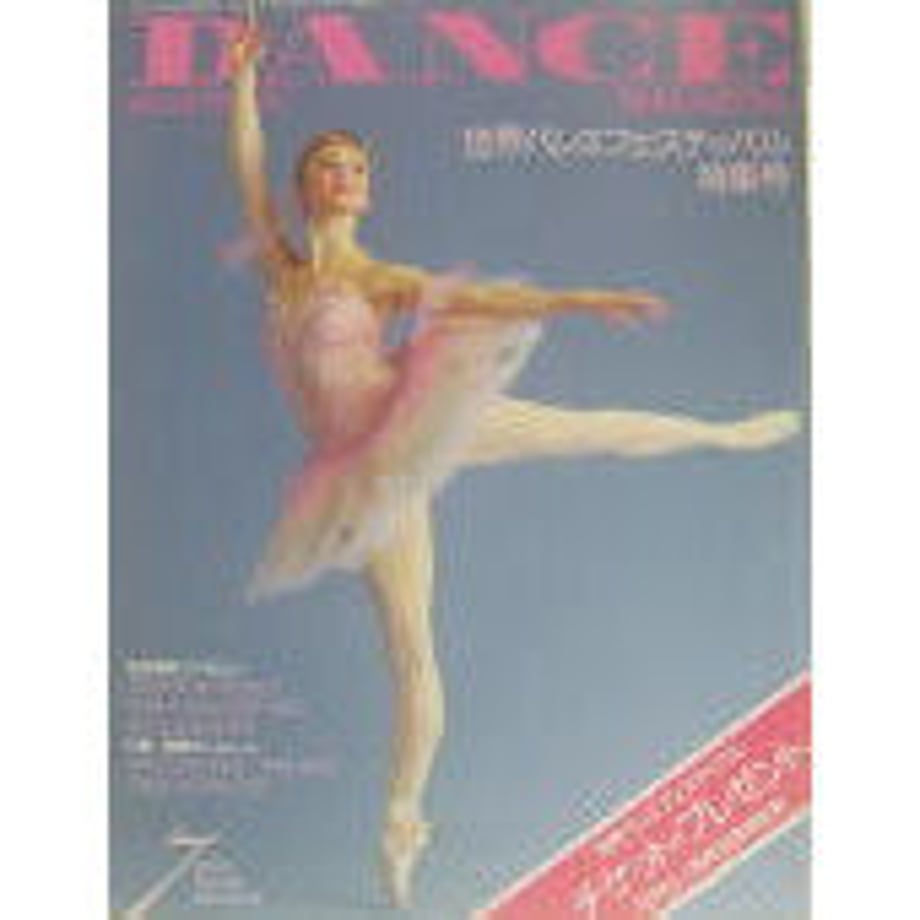 5db14aafff78bd60c4b99070