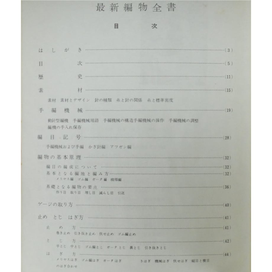 675a8271808e2c036b697f30