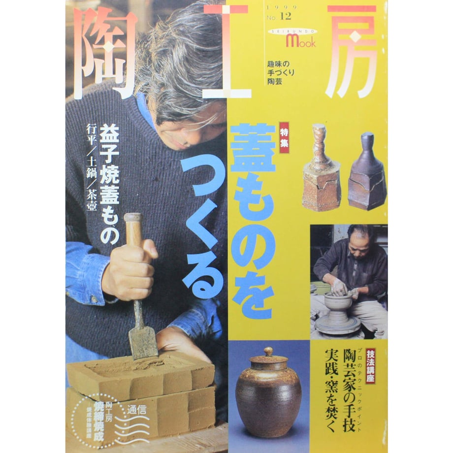 64bf1c94544a4b00301c0b18