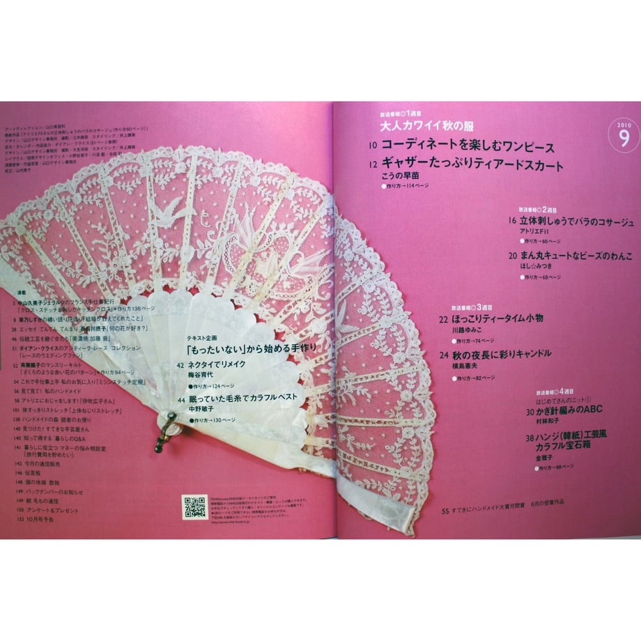 5d983e86bc45ac24d17764bf