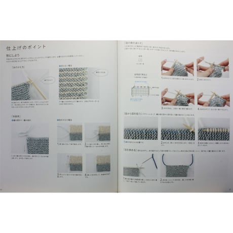 表あみだけであむ ぼうしとマフラー / 日本ヴォーグ社
