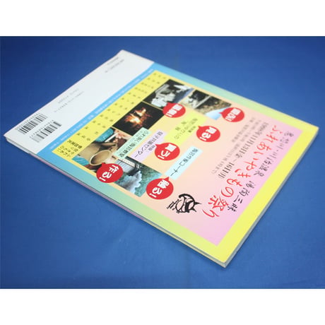 陶工房 No.10 / 誠文堂新光社
