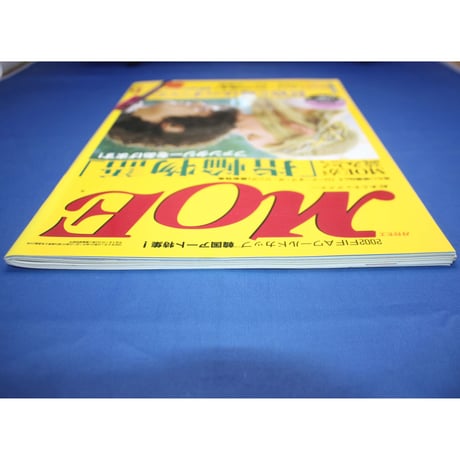 MOE モエ / 2002年6月号 / 白泉社