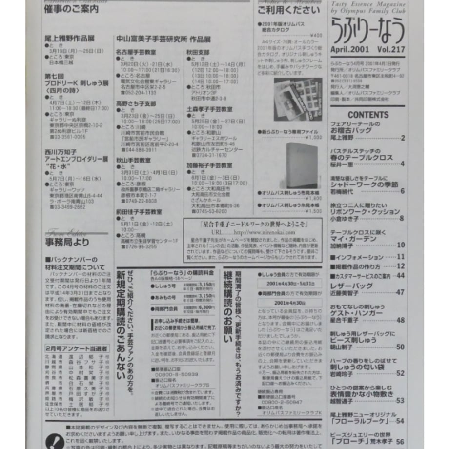 697eb252e47f10dd367c3a9d