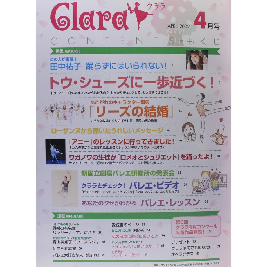 5fb358ebf0b1085f6b123000