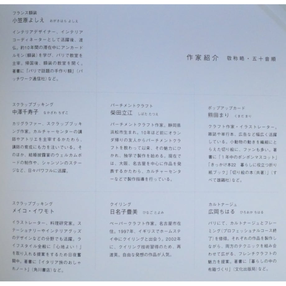 66fba83ddb80ba03152aaec3