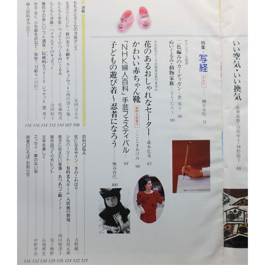 649e93631bcd740034a2b5cb