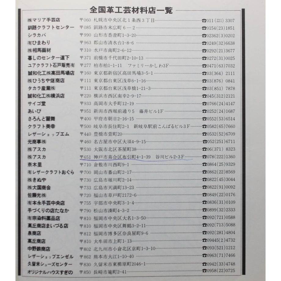 645737d15b1e91002e2ed558
