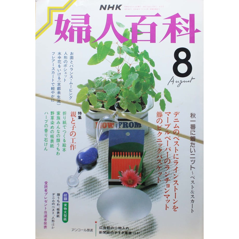 649e7656e5f041002b6cc4ac