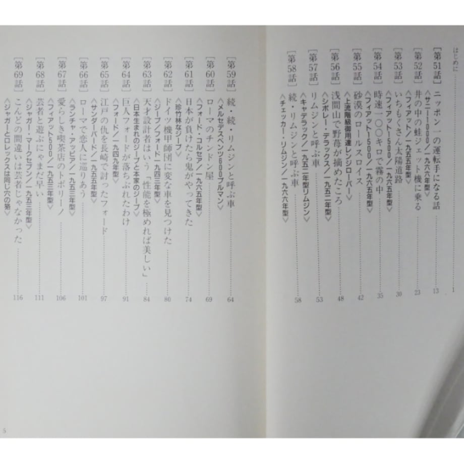 6a2e637a62e80936a4f08d0b