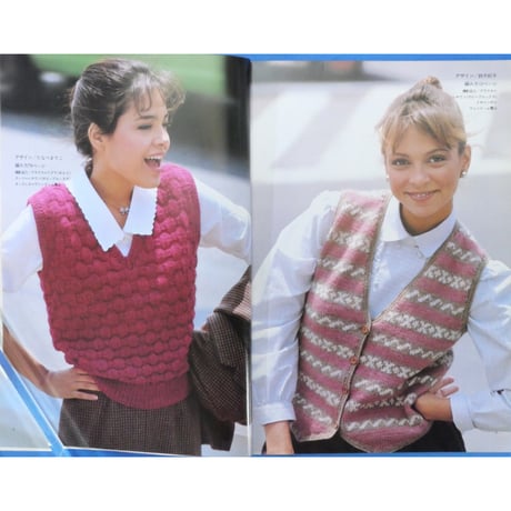ベスト SIMPLE VEST ONDORIニットシリーズ17  昭和57年 雄鶏社