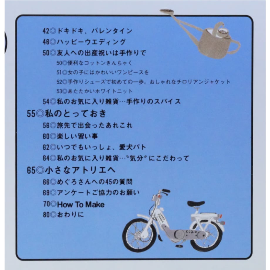 6683aa1fb5941f0324665f66